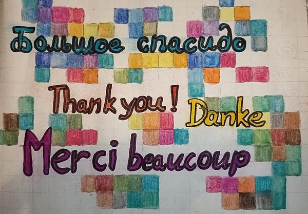 Sprachprojekte mit internationalem Flair Ein mit bunten Vierecken bemaltes Plakat mit den Worten Danke in Französisch und Englisch in verschiedenen Farben gehalten.
